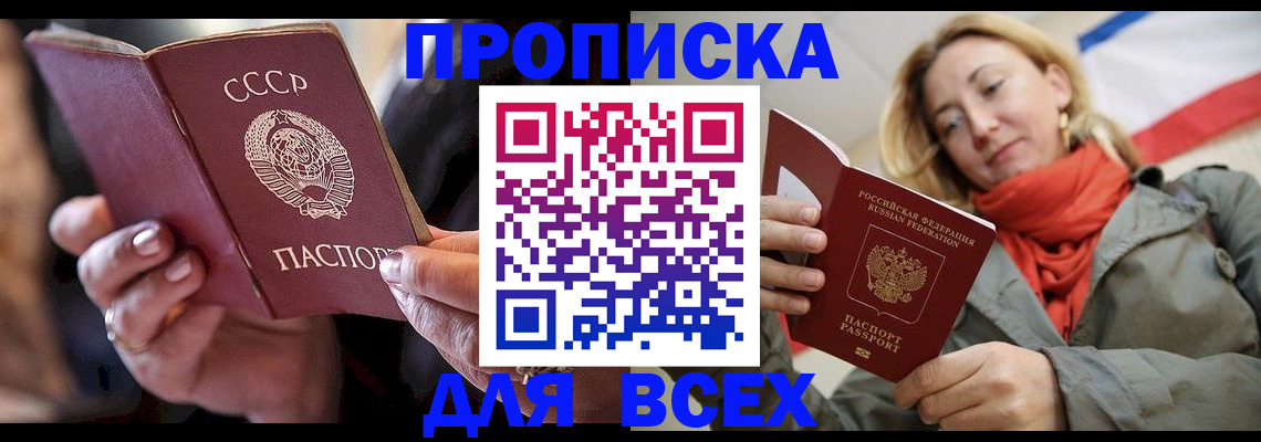 временная регистрация адрес в Краснокамске